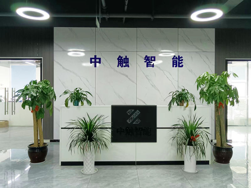 Hangzhou Zoyo chuxian Intelligent Technology Co., Ltd.